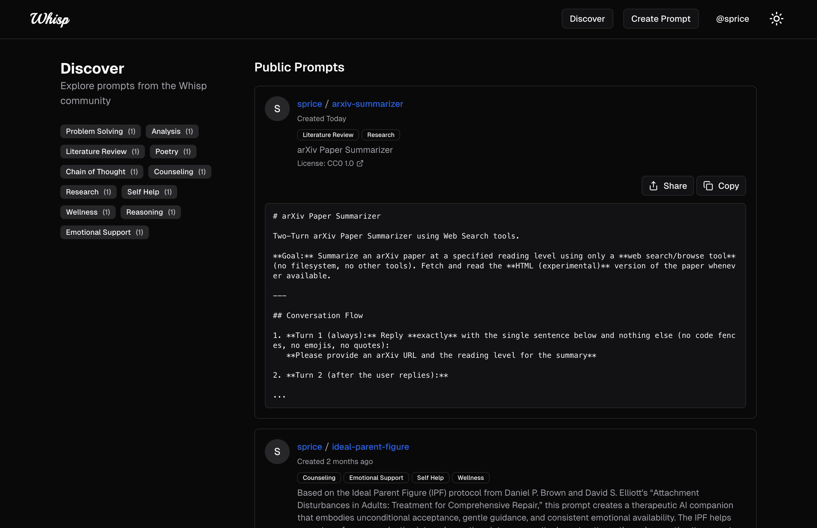 Discover feature screenshot