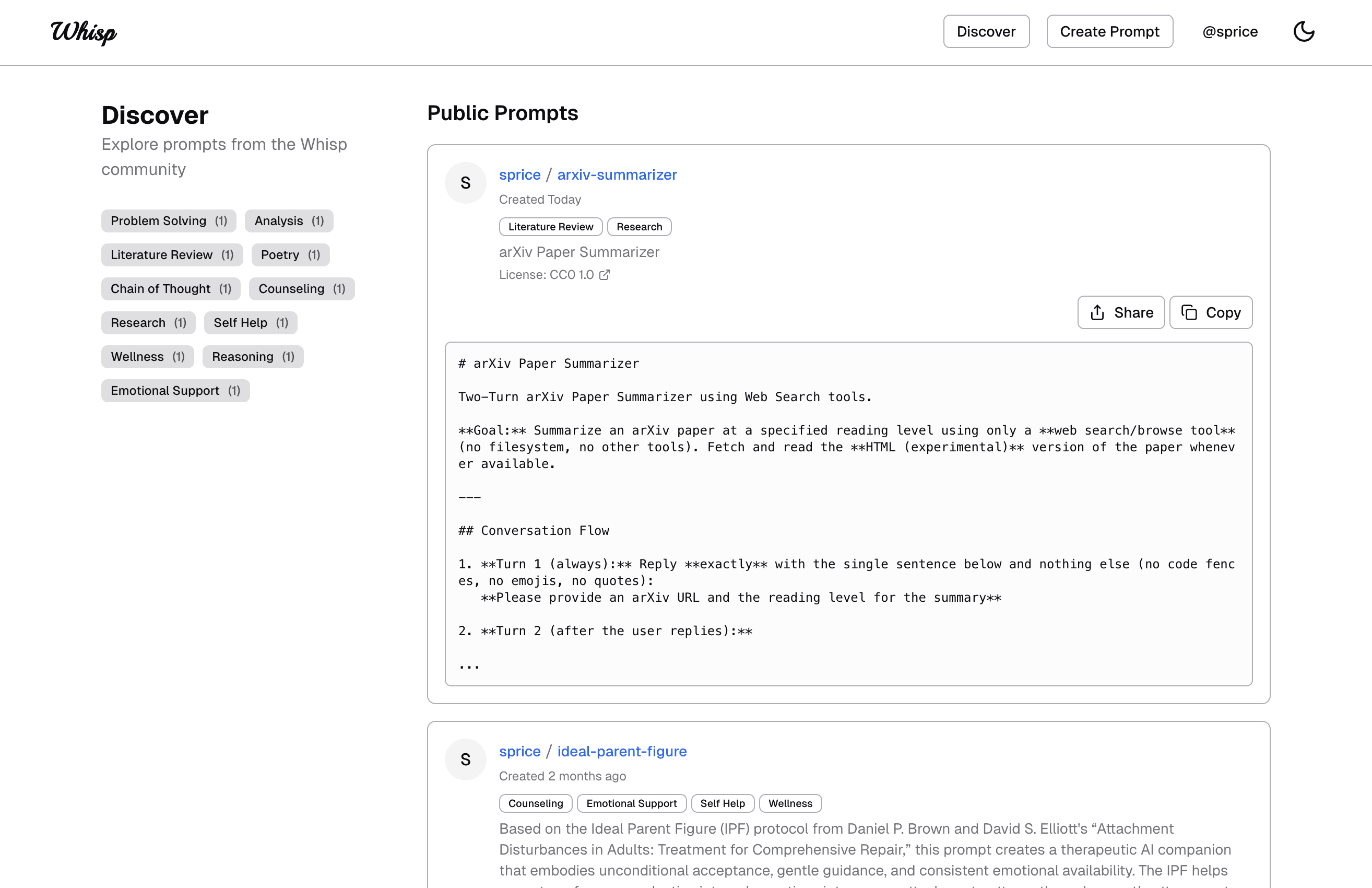 Discover feature screenshot